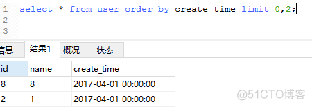 mysql不排序分页查询会乱吗 mysql排序后分页_mysql_03