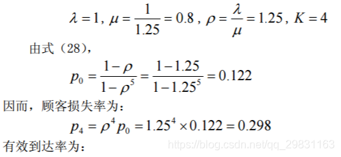 mms排队理论python仿真 m/m/s排队模型_指数分布_04