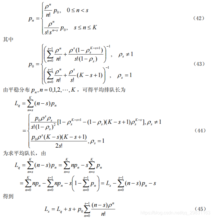 mms排队理论python仿真 m/m/s排队模型_mms排队理论python仿真_07