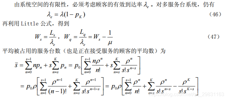 mms排队理论python仿真 m/m/s排队模型_Erlang_08