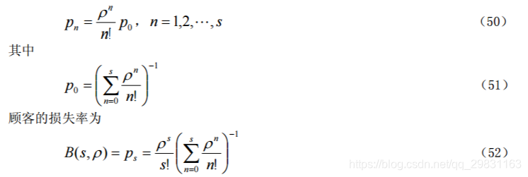 mms排队理论python仿真 m/m/s排队模型_Erlang_11