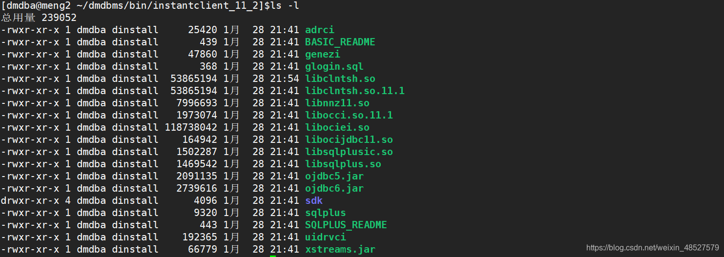 使用python连接国产达梦数据库 达梦数据库dblink使用_客户端_13