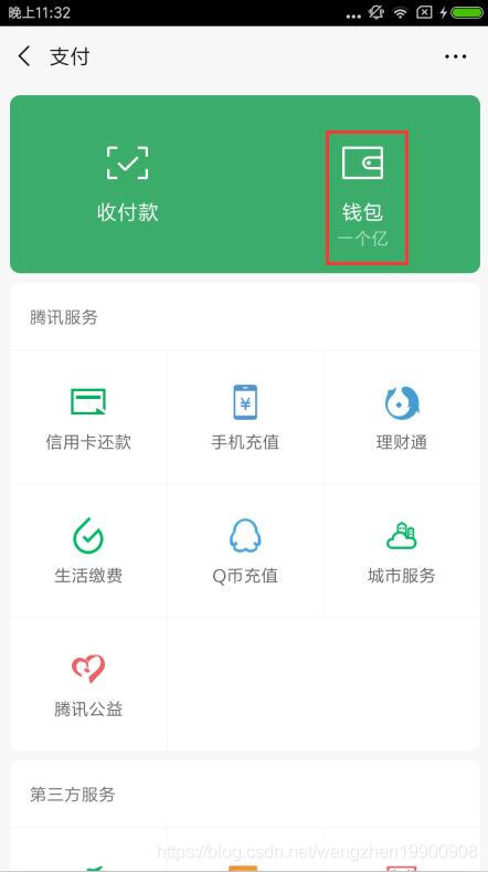 android xposed 多开 xposed多开应用模块_sed_04