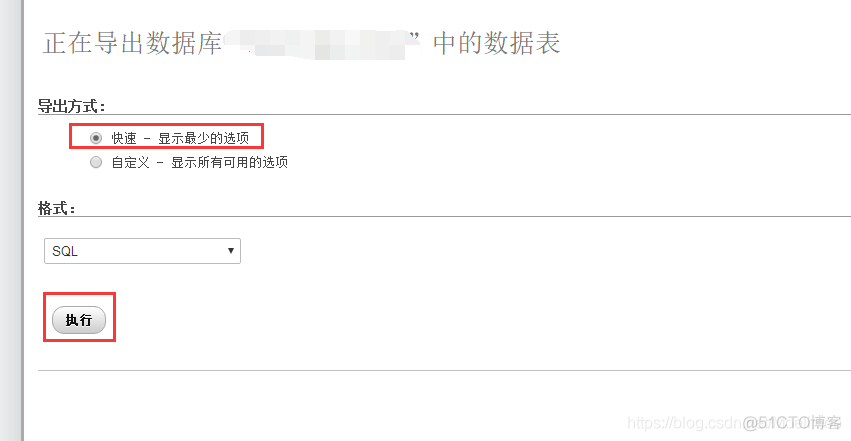 宝塔 转移mysql 数据库目录 宝塔数据怎么迁移_wordpress_13