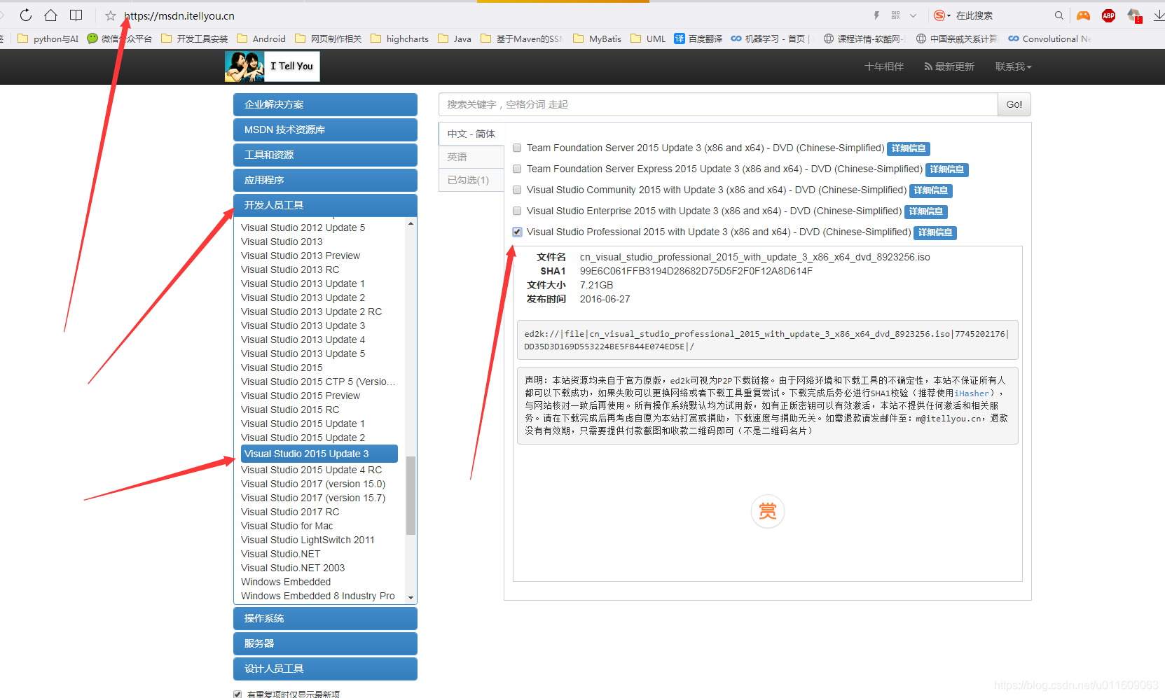 cuda加速 python open3d cuda加速和硬件加速_CUDA_05