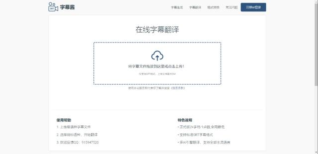 ios怎么编辑视频 苹果视频如何编辑_苹果商城怎么调成中文_04