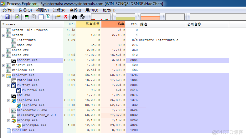 网页JavaScript恶意代码 网络恶意代码_代码分析_11