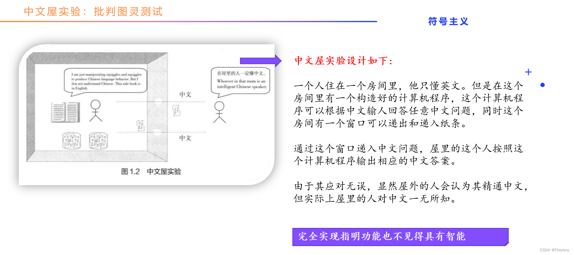 人工智能云服务有哪些 人工智能云.7z.001_人工智能云服务有哪些_07