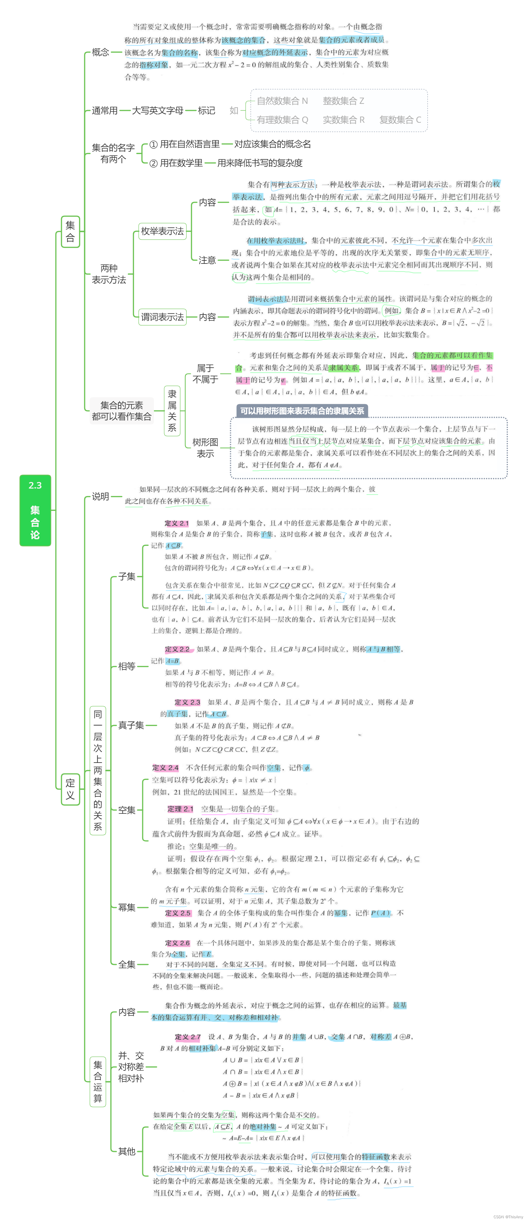 人工智能云服务有哪些 人工智能云.7z.001_人工智能_15