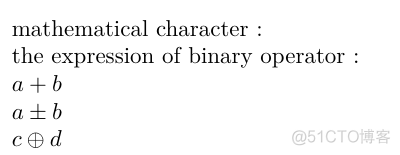 latex 中插入python 代码 latex代码例子_运算符_42