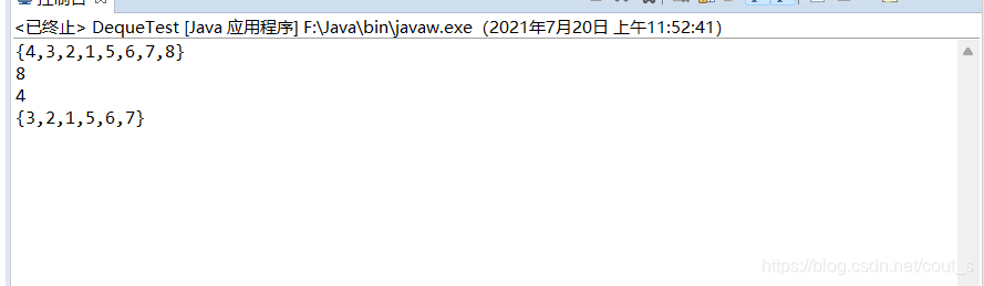 java双端队列的定义 双端队列实现_java_11