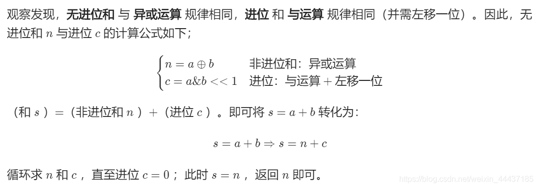 java的leetcode刷题模板 leetcode刷题指南java_leetcode_08