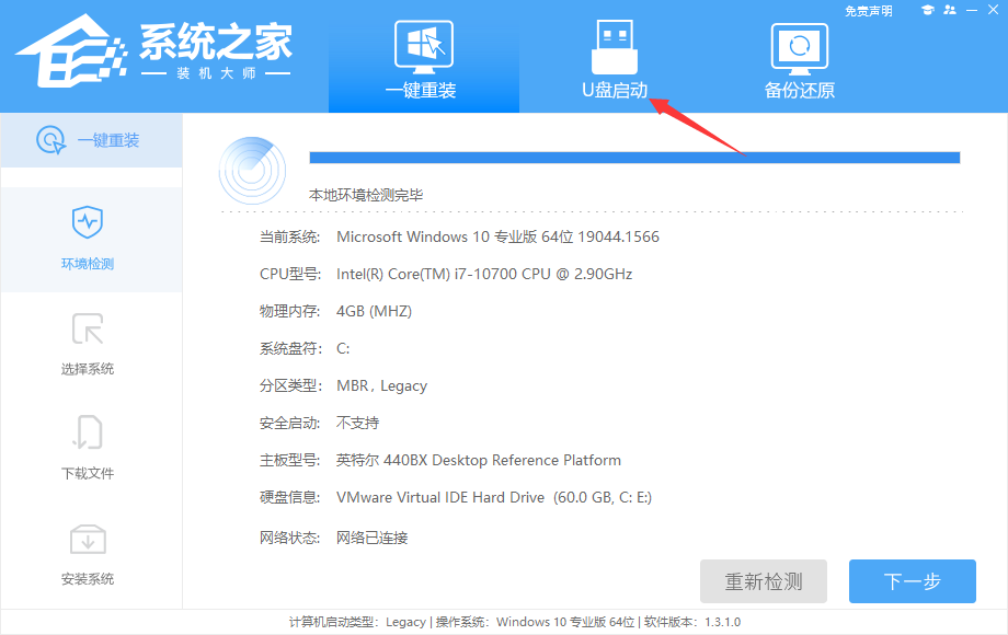 win10 华硕 无法进入bios 华硕win10开机无法进入系统_电脑_02