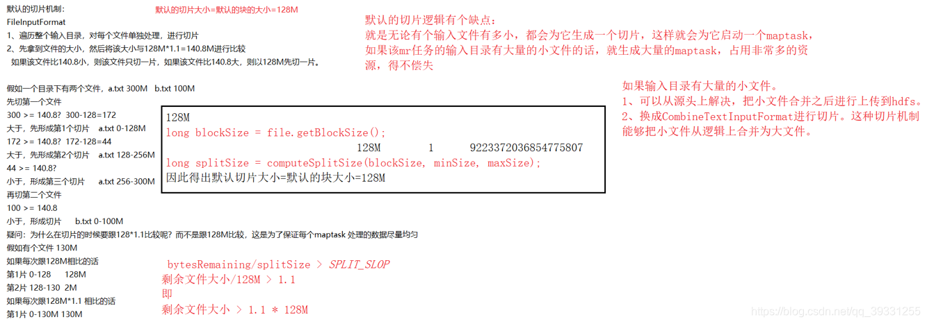 Hadoop使用mapreduce编写程序 hadoop mapreduce的主要特点_hadoop_11