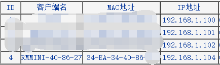 如何远程控制ios 如何远程控制空调_开发者_02