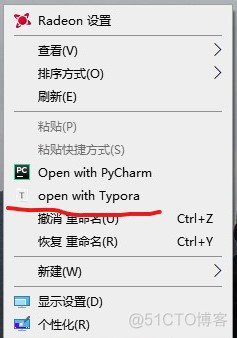 python 添加到windows右键菜单 pycharm桌面右键_pycharm_10