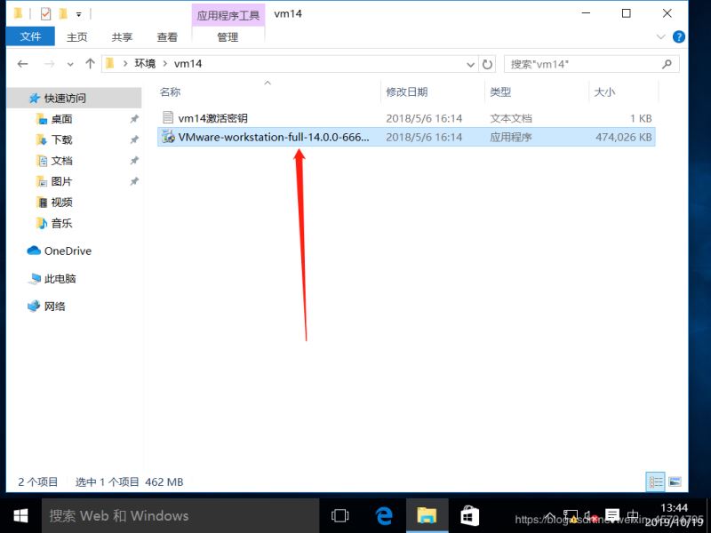 Workstation 17 Pro 不能开虚拟化 workstation安装虚拟机_驱动程序