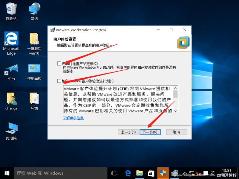 Workstation 17 Pro 不能开虚拟化 workstation安装虚拟机_下载安装_05