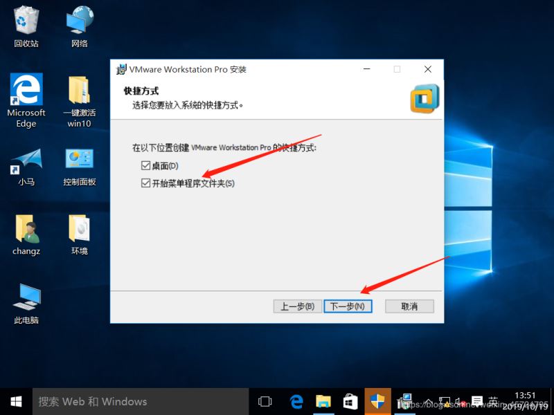 Workstation 17 Pro 不能开虚拟化 workstation安装虚拟机_发行版_06