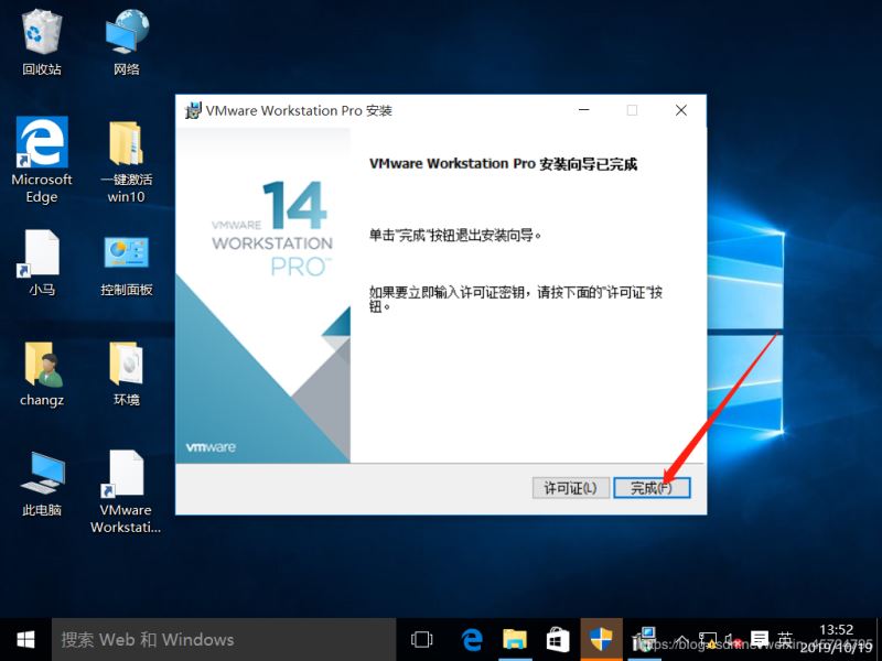 Workstation 17 Pro 不能开虚拟化 workstation安装虚拟机_下载安装_07