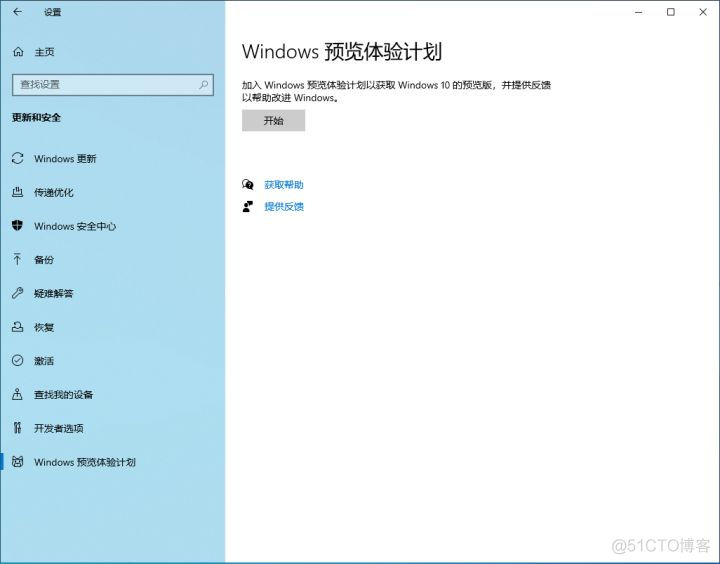 bios里怎么更新 bios怎么更新win11_c++_04