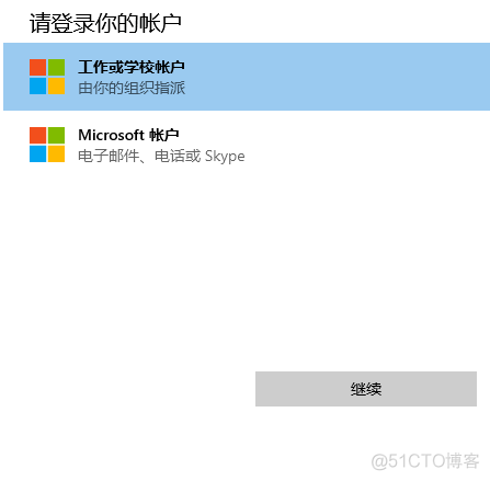 bios里怎么更新 bios怎么更新win11_windows_08