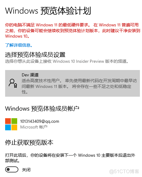 bios里怎么更新 bios怎么更新win11_windows_10