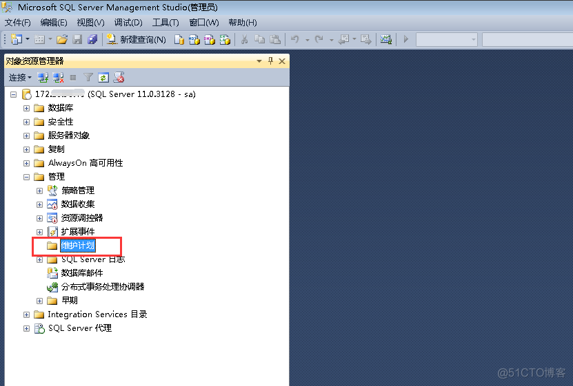 sql server 2012备份 sql2012备份数据库_SQL_02