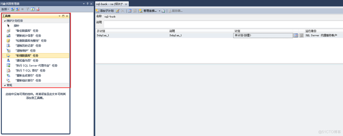 sql server 2012备份 sql2012备份数据库_sql server 备份mysql_03