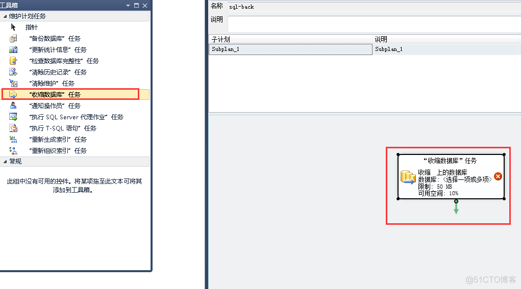 sql server 2012备份 sql2012备份数据库_SQL_04