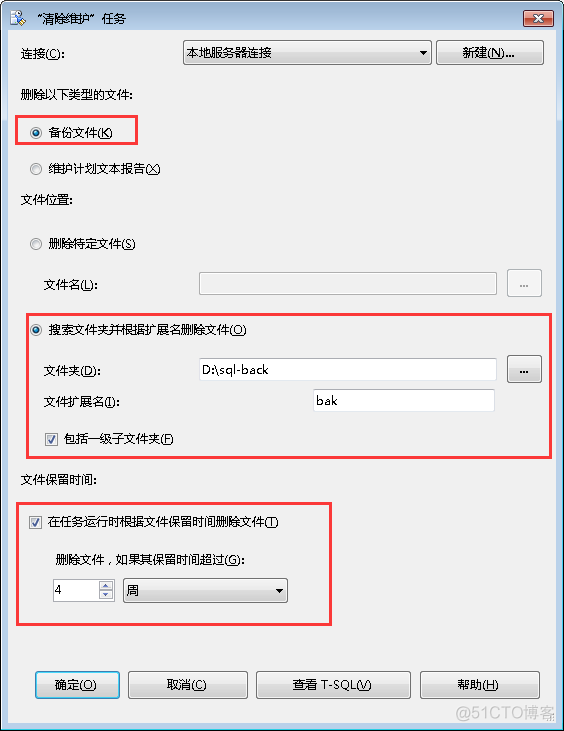 sql server 2012备份 sql2012备份数据库_sql server 2012备份_09