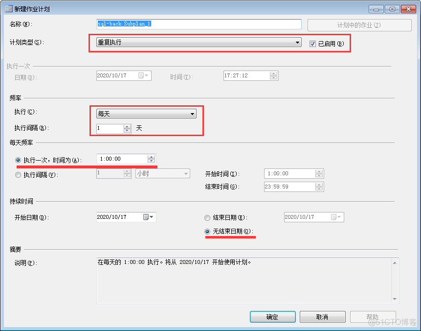 sql server 2012备份 sql2012备份数据库_sql server 备份mysql_11