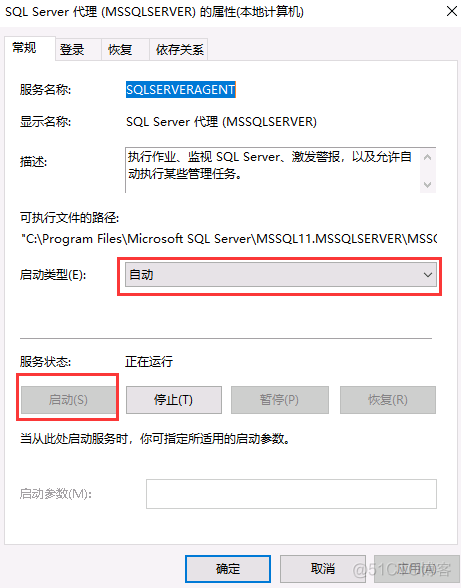 sql server 2012备份 sql2012备份数据库_SQL_13