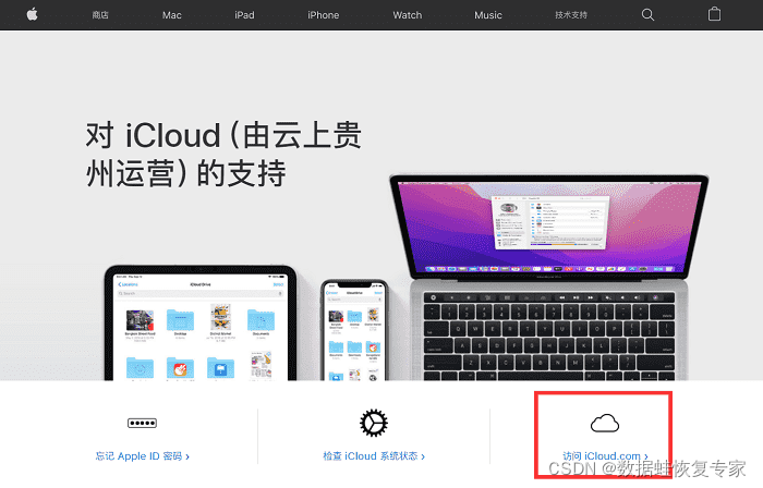 ios备忘录组件 iose备忘录_误删_02