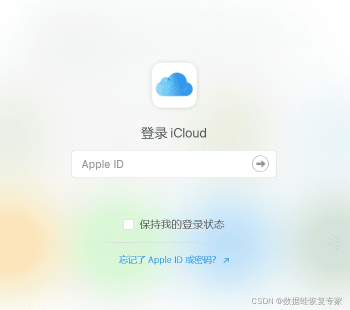 ios备忘录组件 iose备忘录_误删_03