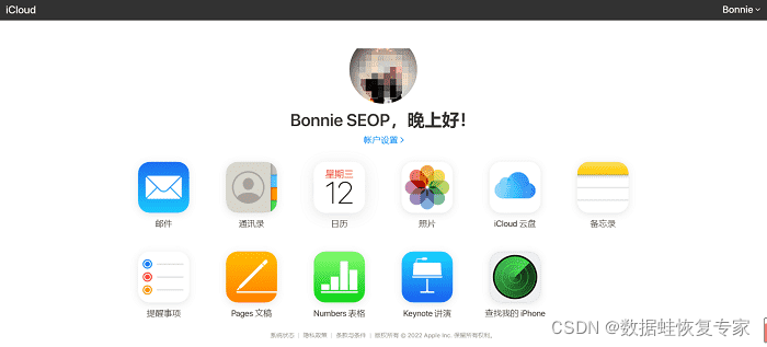 ios备忘录组件 iose备忘录_误删_04