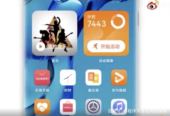 harmonyos照片 harmonyos 2.0图片_harmonyos照片_06