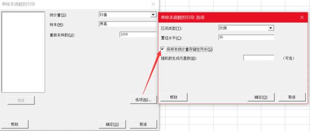 bootstrap采样数据分析 bootstrap采样方法_bootstrap采样数据分析_05