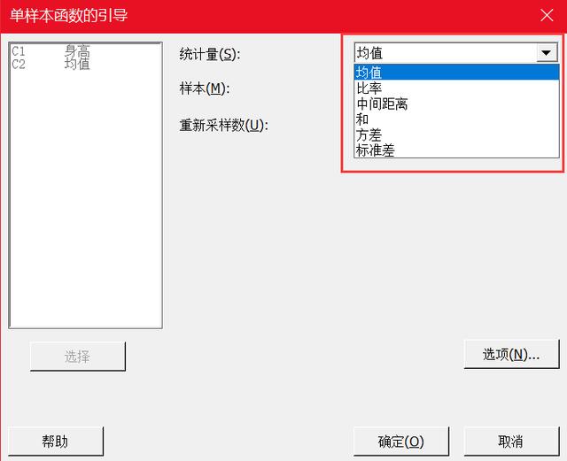 bootstrap采样数据分析 bootstrap采样方法_标准差_10