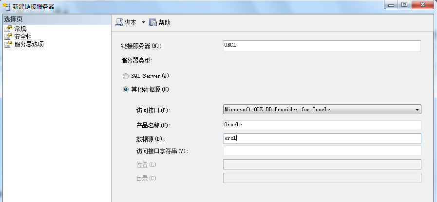 sql链接服务器mysql sql链接服务器Oracle_Server_02