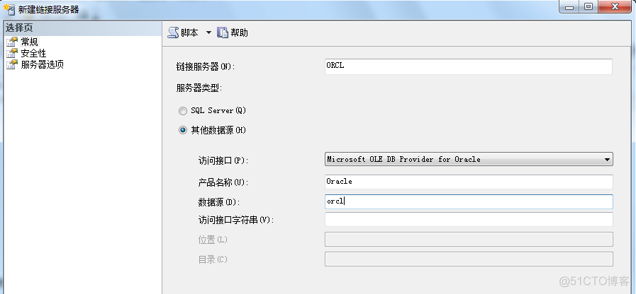 sql链接服务器mysql sql链接服务器Oracle_数据库_02