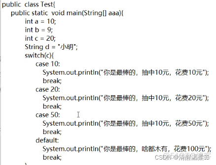 java输入十个数正数的个数 java输入十个数到数组_System_06