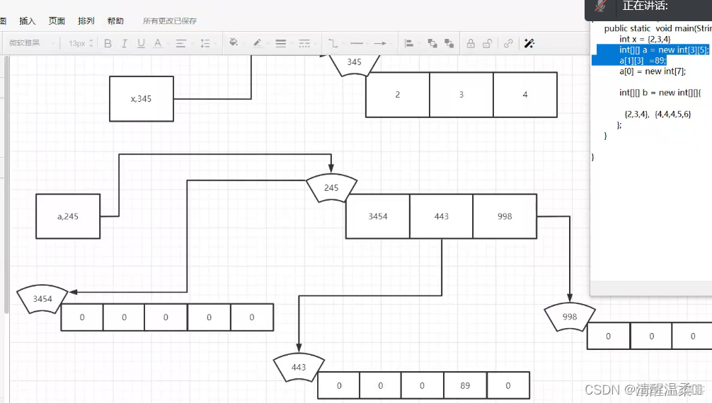 java输入十个数正数的个数 java输入十个数到数组_java输入十个数正数的个数_11