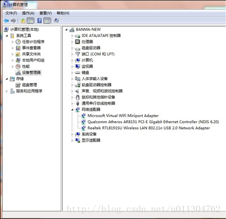 Android 共享WiFi 安卓共享wifi_win7系统_03