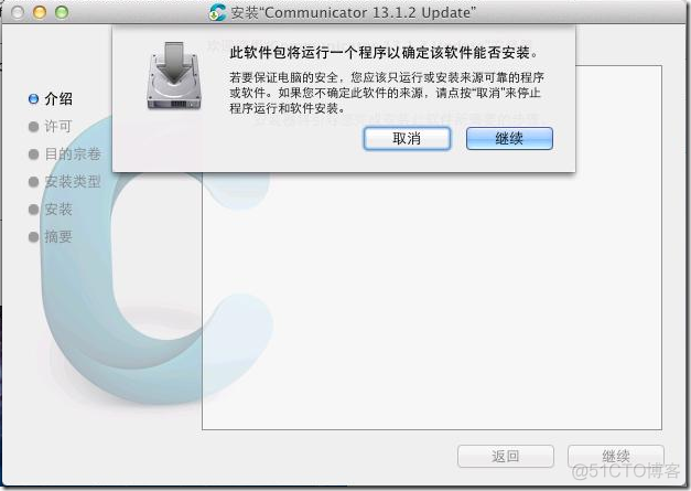 ios怎么电脑更新 ios怎样用电脑升级_运维_24