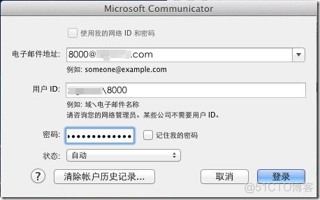 ios怎么电脑更新 ios怎样用电脑升级_Windows_38