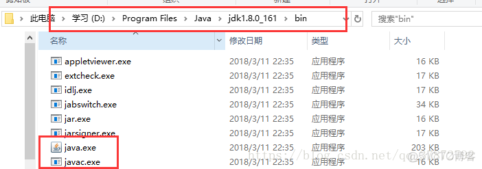 环境配置java 环境配置变量_JAVA_07