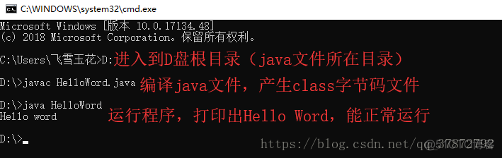 环境配置java 环境配置变量_环境变量_10