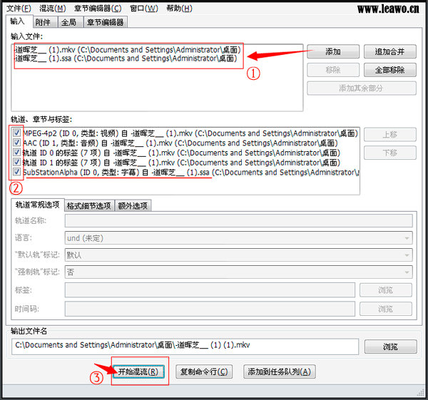 ios vlc加载字幕 vlc字幕怎么添加视频里_ios vlc加载字幕