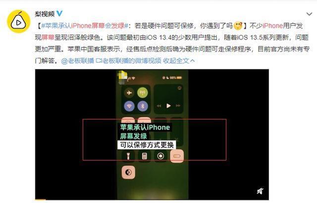 ios变形器 iphone 变形_Max_06